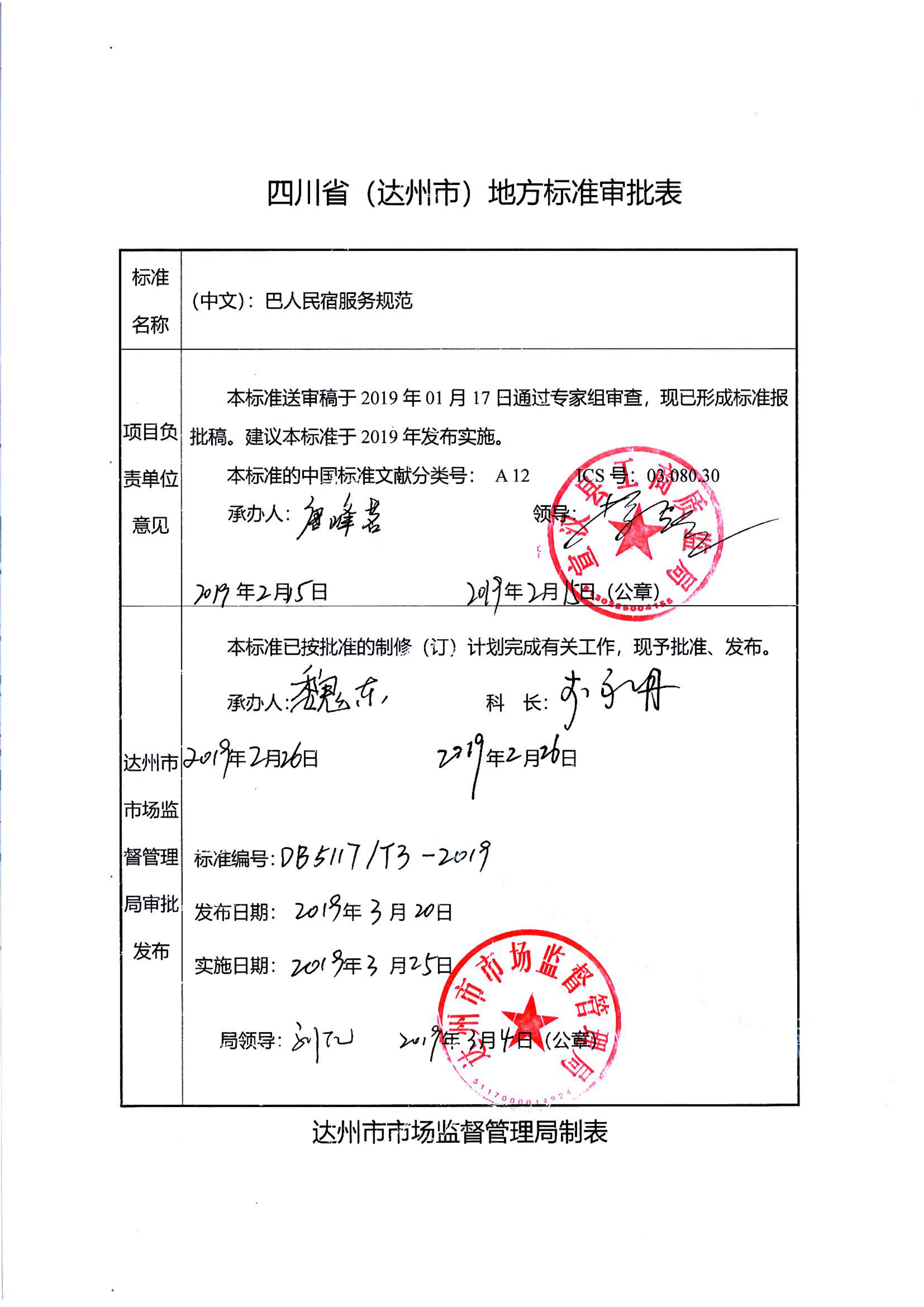 资源详情图